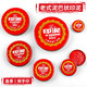 
I-character brand, red cinnabar ink stamp, office rubber stamp, finance, iron shell, calligraphy and painting, clay-shaped hand stamp, clay-shaped stamp, clay-shaped stamp, 683 cinnabar ink stamp, 54g (diameter 74mm)