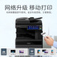 Toshiba (Toshiba) FC-202020AC/2021AC A3 Цветный многофункциональный принтер принтер с двусторонним печать