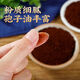 
Jianyi Nian [Official Store Flagship] Changbai Mountain Ganoderma lucidum spore powder Northeast Head Road Special Basswood Linzhi spore powder Changbai Mountain Ganoderma lucidum spore powder [500g] 2 bottles
