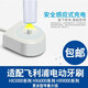 适配philips飞利浦电动牙刷感应充电器充电线电源适配器HX6100牙刷充电感应器普尔邦 X6220 HX6250 HX6231 6215