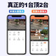 索瑞特无需网络wifi高清连手机远程摄像头室外防水监控器家用360度无死角带夜视全景球机户外4g无线语音 无需网络（带十年无限流量+跟踪+对讲） 128G内存卡