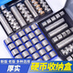 Kamanpai coin box multi-function bank One-yuan coin storage box Box for holding coins Box for counting coins Old version FC-9926 with cover multi-function
