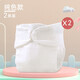 Youcai Neugeborenes Baby reines Baumwoll Gaze 12-layer integrierte Waschwindelbaby Urin Senfwickelbeutel Höschen Feste Farbe (5 Packungen) m Größe (geeignet für 12-22 Jin [Jin ist gleich 0,5 kg])