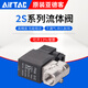 Yadeke 2S030-08 050-152S150-15 2S200-20 2S250-25/solenoid valve 2S030-08 DC24V 2 points caliber