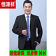 Hengyuanxiang suit suit for middle-aged men and dad, wedding dress, 40-50 years old, middle-aged and elderly spring and autumn three-button casual suit, gray jacket + pants, belt, 195/5XL size (180-205)
