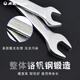 
Vida double-head open-end wrench double-headed wrench chrome-plated wrench auto repair wrench tool dual-purpose wrench double-headed wrench chrome-plated 22*24mm (w13117)