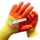 Customized gloves P318P338 beef tendon PVC impregnation labor-saving wear-resistant oil-sliding thickened rubber rubber customization Chuangxin 838 (12 pairs) L