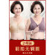 莫代尔中老年内衣女人无钢圈胸罩50岁中年妈妈大码背心式运动薄款夏季 878淡紫+878黑色 4XL 38/85(100斤-125斤)