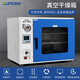 
Super Electric constant temperature vacuum drying box oven oven dryer vacuum leakage measurement box DZF6050 laboratory DZF6210B 304 stainless steel inner tank