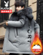 Playboy Down Jacket Men's Winter Korean Style Extreme Cold Mid-Length White Duck Down Coat Men's Trendy Men's Warm Jacket Clothing