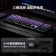 腹灵（FL·ESPORTS）mk870pro黑莓侧刻有线蓝牙无线机械键盘客制化办公电竞游戏静音 【三模无线】黑曜石Pro 黑莓侧刻 茶轴【万金油】