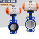 Valve de papillon pneumatique D671X / F-16Q Type de serre de type Plaque en acier inoxydable Valve DN50 65 80 100 150 250 DN40 / 50 EPDM 304 Plaque (AT)