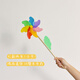 Duomeiyi birthday scene layout props windmill decoration colorful wooden pole rotating children's hand medium windmill toy