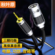 秋叶原（CHOSEAL）发烧级3.5mm转卡侬公单晶铜音频线 手机电脑声卡麦克风话筒调音台音箱连接线 3米 QS9906T3
