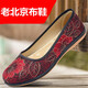 WVNE alte Peking-Stoffschuhe Frauen Single Schuhe mittleren und älteren Flachfüränkers Mutterschuhe weiche Sohle ältere Schuhe Nicht rutschfeste und atmungsaktive Oma Schuhe 831 Red 39