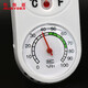 Mushide dry and wet thermometer high-precision veterinary indoor temperature and humidity meter pig farm breeding wall-mounted and shipped after disinfection dry and wet thermometer