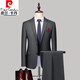 Pierre Cardin non-iron wrinkle suit men's suit spring and autumn business casual professional formal wear high-end suit wedding suit high-end black suit + trousers + vest 2XL 180 135-150Jin Jin equals 0.5 kg