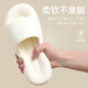 Qyckaby-Hausschuhe für Frauen im Sommer, einfache weiche Sohle und leichtes Badezimmer, Nicht-Schlupfsandalen von Paaren, beige 38-39 für 37-38 geeignet