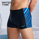 WATERTIME swim trunks for men's anti-embarrassment quick-drying professional swimming trunks three-piece set men's flat corner sports beach trousers swimsuit set three-piece set [swimming goggles can be matched with myopia] M