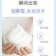 爱发丝泡沫发i蜡泡泡摩丝卷发弹力塑型保湿定型蓬松女羊毛卷法式卷 弹力 弹力塑型泡沫发蜡