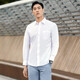 YOUNGOR long-sleeved shirt men's no-iron shirt cotton polyester blend no-iron styling comfortable and breathable GLVP19001BBA white 40