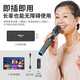 新科 Shinco H78 无线智能麦克风 话筒 小米电视K歌 家庭KTV语音麦