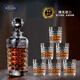 BOHEMIA Czech BOHEMIA imported crystal glass whiskey cup foreign wine cup creative beer glass bottle wine set King Kong seven-piece water set