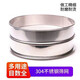 Siidong sieve sieve 80 mesh 100 mesh sampling sieve flour sieve 304 stainless steel standard sieve ultra-fine filtration experimental mesh sieve diameter 50cm filter (2-200 mesh) leave a message