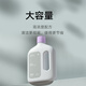 米家日常元素地面清洁剂（米家高温洗地机&履带洗地机&全能扫拖机器人）