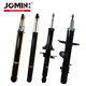 卓迈迈品配卓迈（JOMIN）汽车减震器/避震器一支 适配于 名爵6(MG6) 后减 J15937