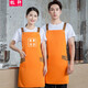 Jixuan supermarket fresh fruit store employee apron customized work clothes waterproof printing catering waiter apron customized dark coffee one size (adjustable)
