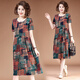 Wixuan kleine Mutter Baumwollseide kurzärmeliges Kleid mit mittleren Längen mittleren Alters mittleren Alters mittleren Rocks mittleren Alters und ältere Frauenkleidung 40 Jahre alt 50 Frauen Nr. 1 681 Inschrift XL [Vorschläge 95-115 Jin [Jin gleich 0,5 kg]] Alle Größe