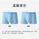 Yu zhaolin [4] ropa interior masculina de seda de hielo para niños con antibacterianos fríos fríos shorts de cuatro esquinas de cuatro esquinas sin traque de verano