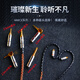 线艺匠MMCX耳机线插针榭兰图适用于索尼N3舒尔535/846耳机线8股4.4平衡耳机升级线材 3.5mm直型插头