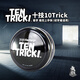 Десять навыков 10trick yyf yo-yo Детский живой сон йо-йо-новичок с ноль фундамента