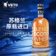 牛头梗（VETO）调和麦芽威士忌礼盒装 500ml 波本桶 苏格兰高地产区原瓶进口42度