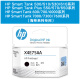 HP Original HP Smart Tank660/670/675/678/672/676/720 Printer Ink [X4E75A+3YP17A] Black + Color Set