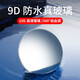 Yinghong Car rearview mirror small round mirror reversing auxiliary mirror blind spot reflector 360 degree wide-angle blind spot high-definition artifact rain eyebrow 360 degree frameless [small round mirror] + [transparent rain eyebrow] one pair each