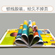 National Geographic Life Encyclopedia of the United States's Children's Color Pictures Herccover Edition Chirurgie Popular Science Readings for Primary and Secondary School Students 1348 ** 83 [US] Christine, Boyle Anhui Science and Technology Press