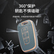 Sapphire Sea Dragon convient à la sonate moderne huit coe-clés Special Old Model IX35 / SO8 Langdong Car Key Shell Sac Buckle Men and Women Key Key Key Key Shell Buckle TPU