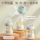 October Crystal Breast Pump Integrated Breast Pump Painless High Suction Electric Breast Pump Xilan Powder Upgrade