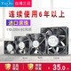 
TAIJU Taiwan Three Giants EC cooling fan 220V 110V 12038 9238 9225 8038 8025 6025 9225EC high air volume