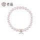 
Laomiao 18K gold bracelet diamond inlaid with fish tail pearl bracelet bracelet sends mother's birthday gift to girlfriend