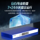 Feiyuxing VS1816GD16-port full Gigabit switch rack-mounted unmanaged switch