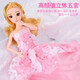Aozhijia dress up doll big gift box 3D real eyes 7 princess dolls house children's toys girl birthday gift