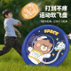 BANDIMENG Children's Toy Soft Frisbee Outdoor Parent-Child Sports Toy Boys and Girls Teenagers Hand-Thrown Flying Saucer Birthday Gift Corgi [Upgraded Thickened Style-24cm]