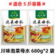 山久香泡菜母水正宗四川泡菜母水泡菜调料包底料老坛酸水老盐水腌料引子 川味681g*2袋【适5斤容器】