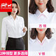 
Zomes free ironing shirt for women long sleeve pure white shirt for women spring clothes commuting professional formal wear Korean style shirt for women work square collar white plain tattoo 15620 M 36