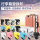 Shantou Lincun Leder -Reise -Bag -Rad Schieber Caster Universal Ersatz Gepäck Trolley Hülle Universal Wheel Accessoires Rad 9272# Schwarzes Paar (unabhängig davon, was links oder rechts ist)