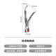 Jieyunmao anti-scalding clip 04 stainless steel kitchen steaming dish clip insulated household multi-functional tableware bowl clip plate clip - 18 points 4cm long